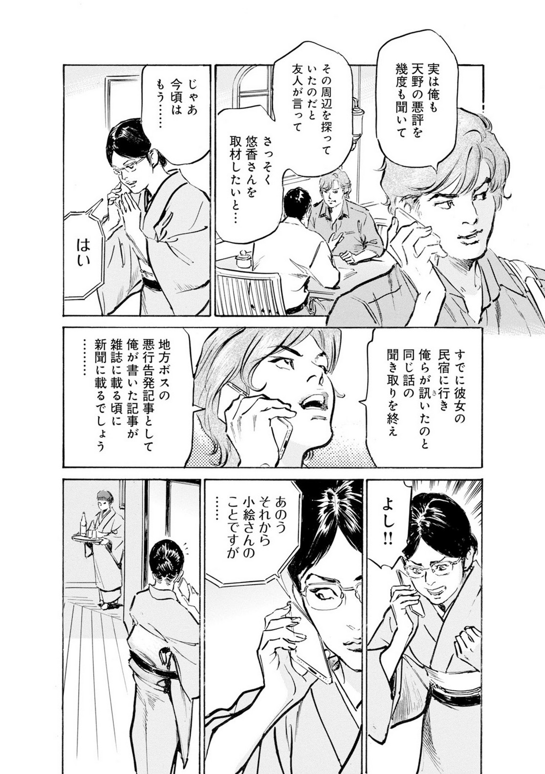 P19