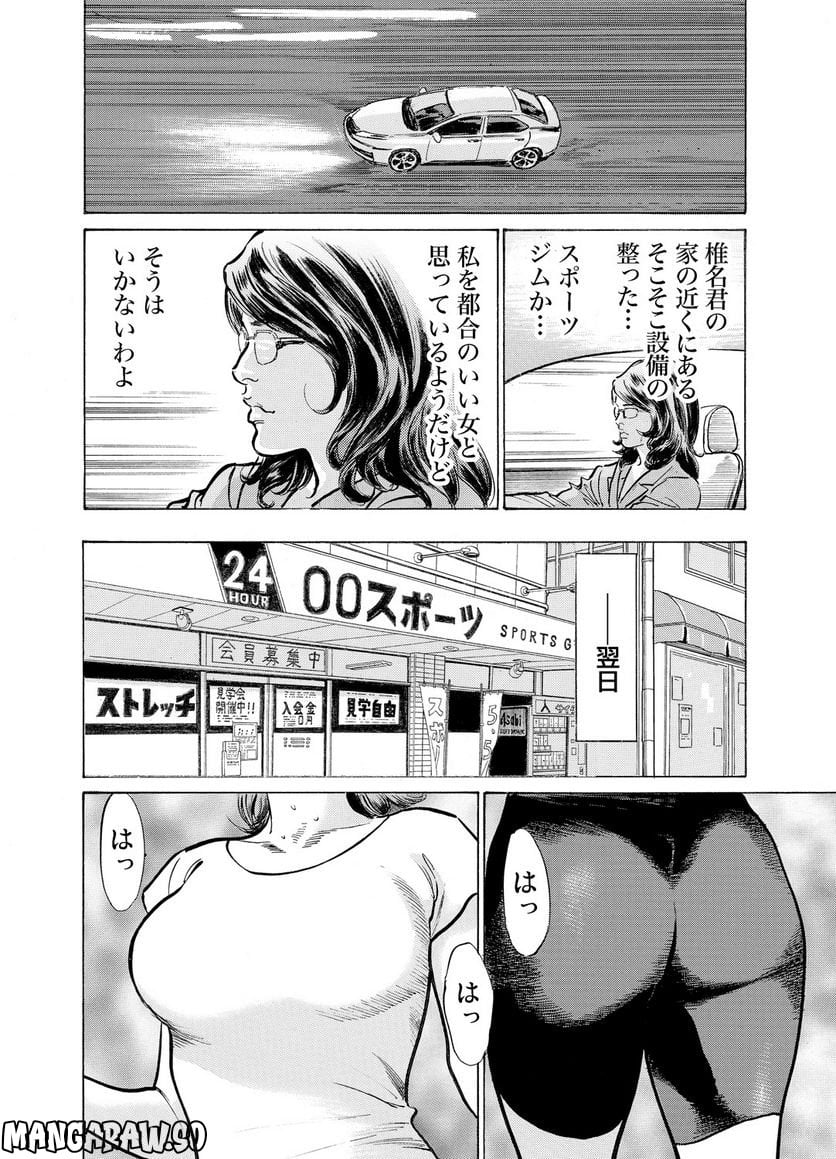 P14