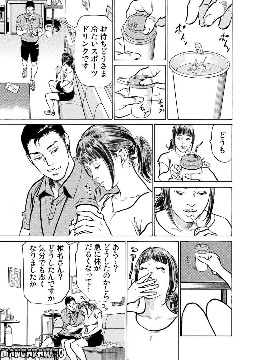 P21