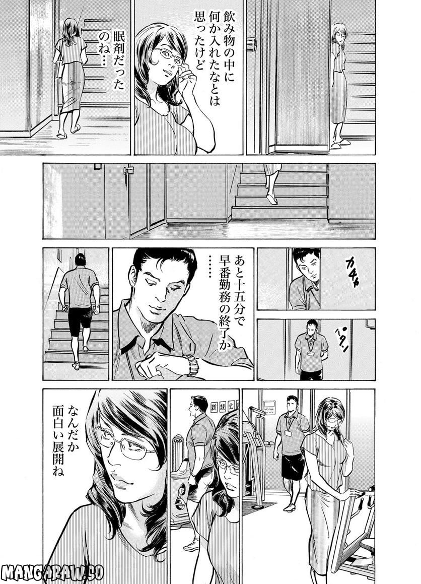 P23