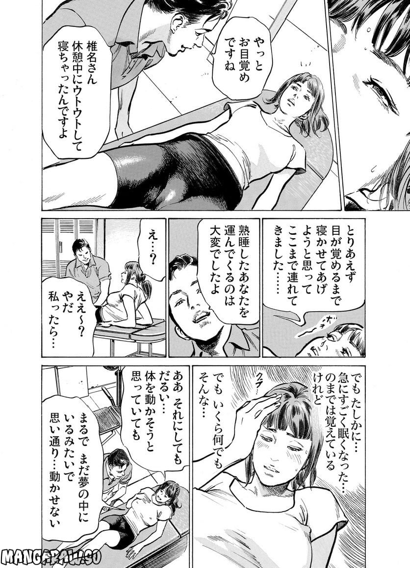 P28