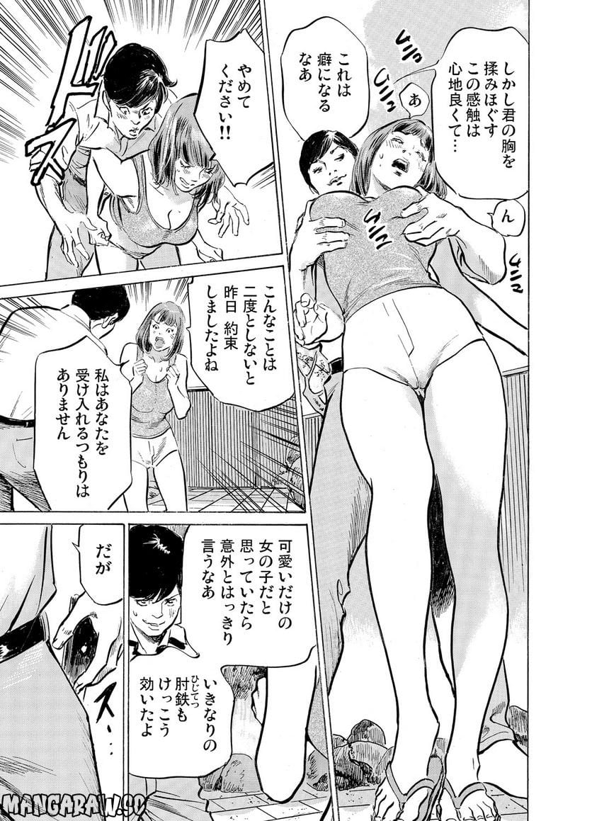 P21