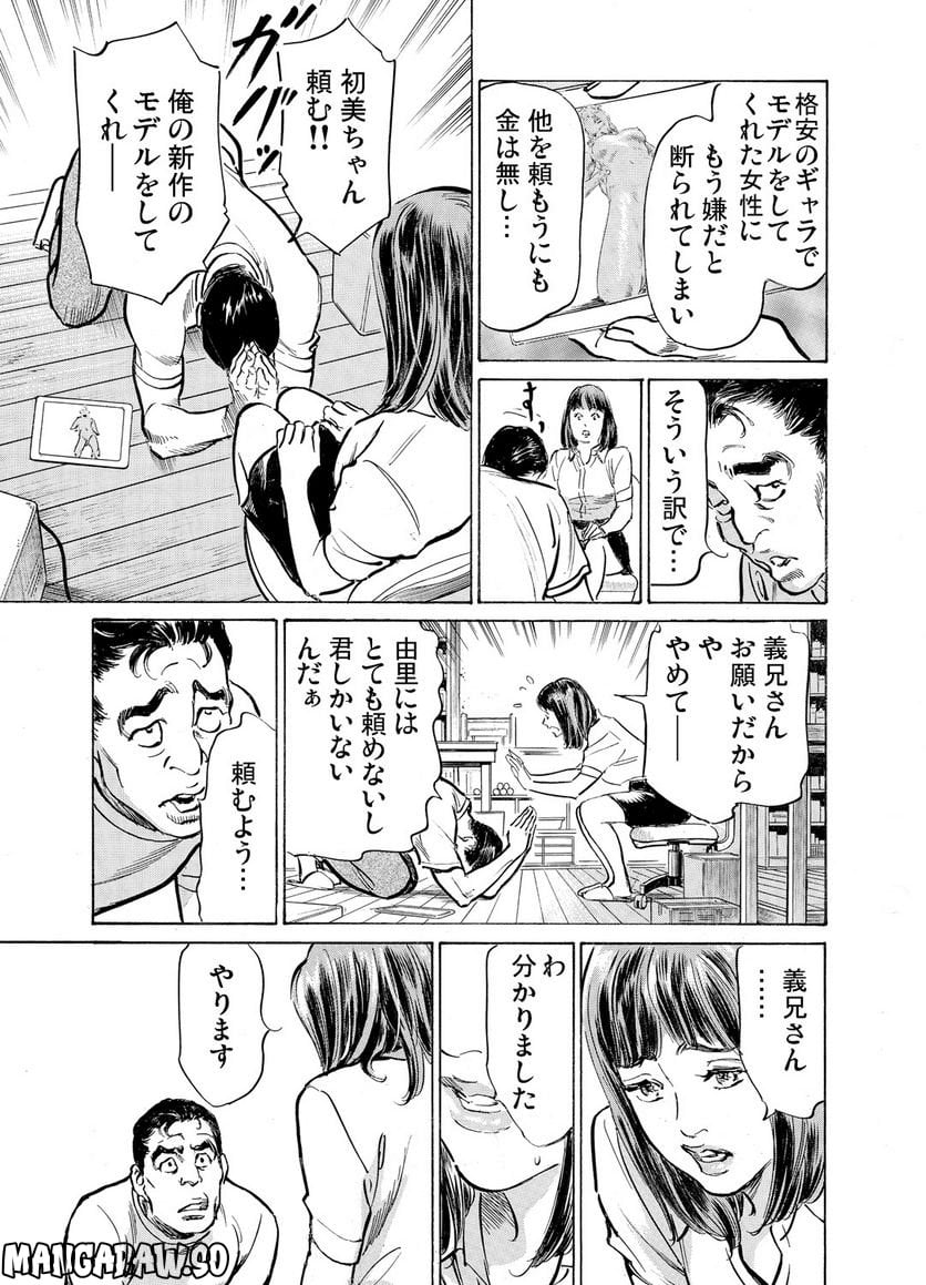 P13