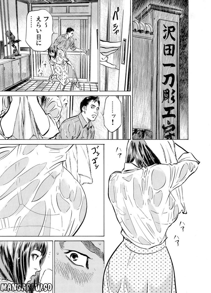 P21