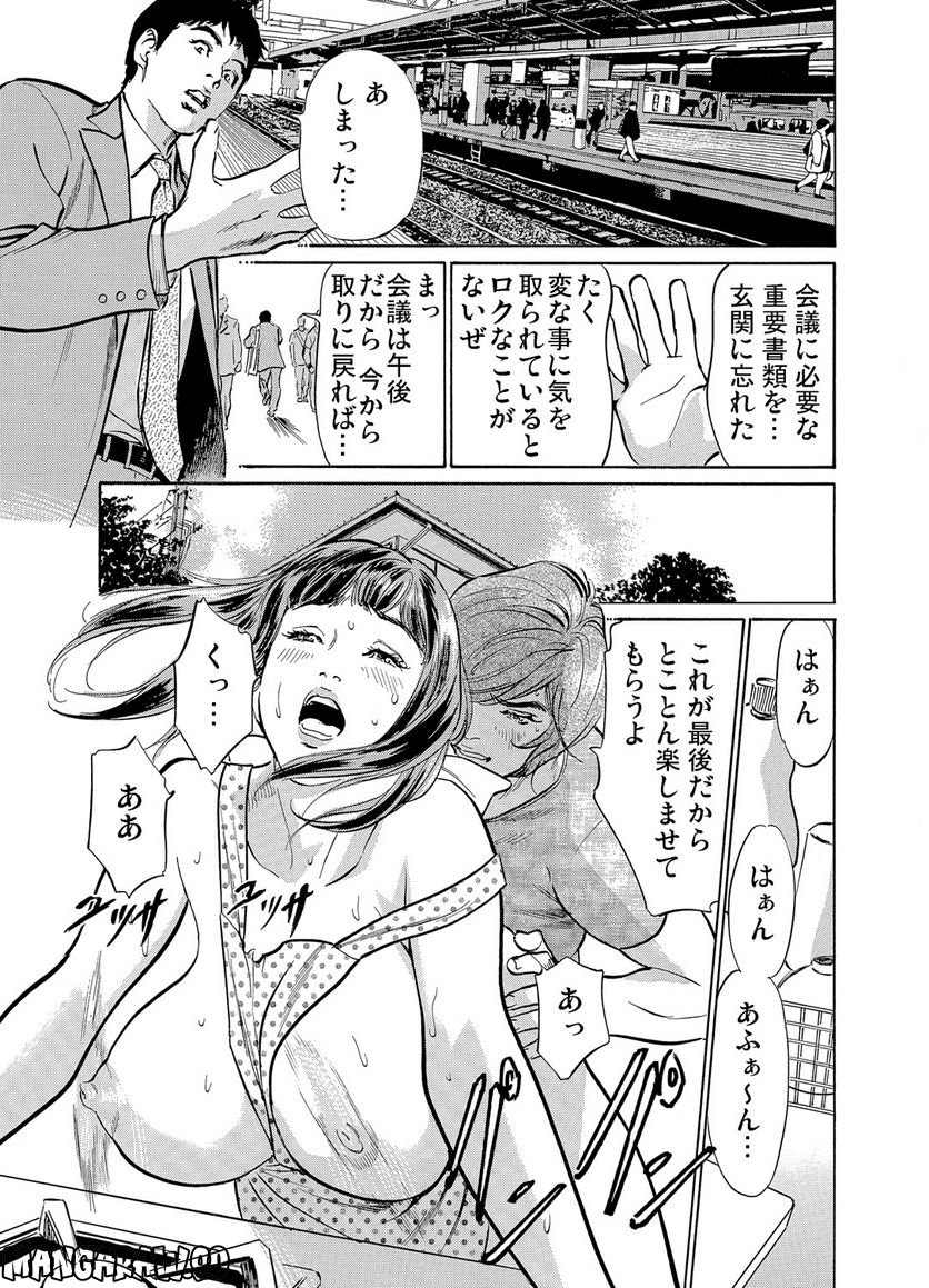 P30