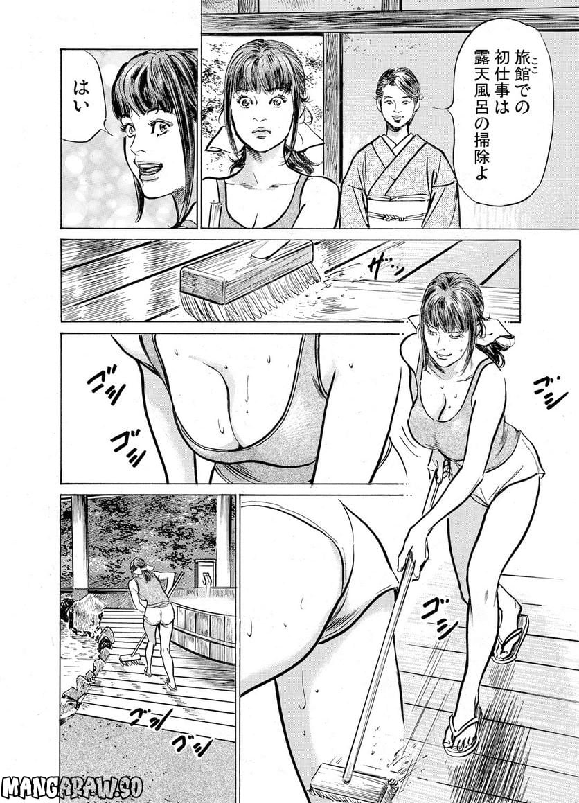 P32
