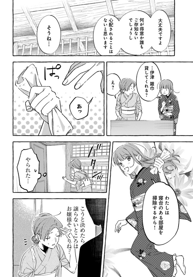 P6