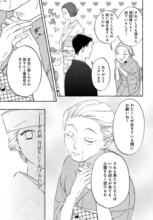 P23