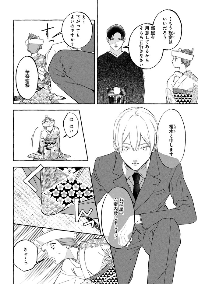 P30