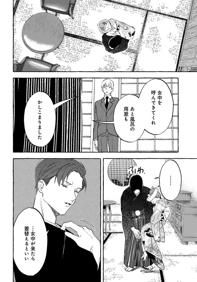 P36