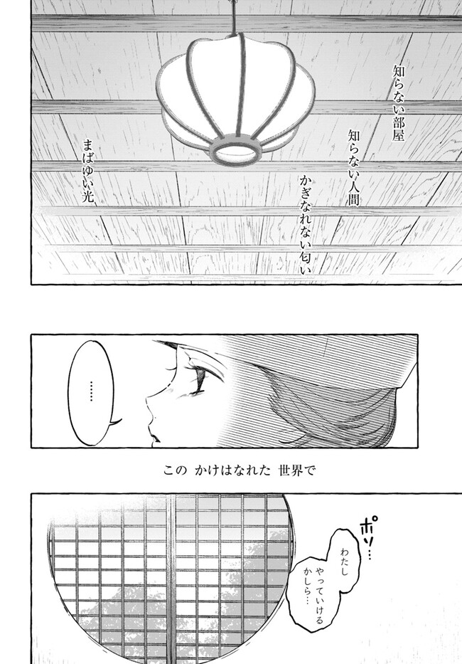 P38