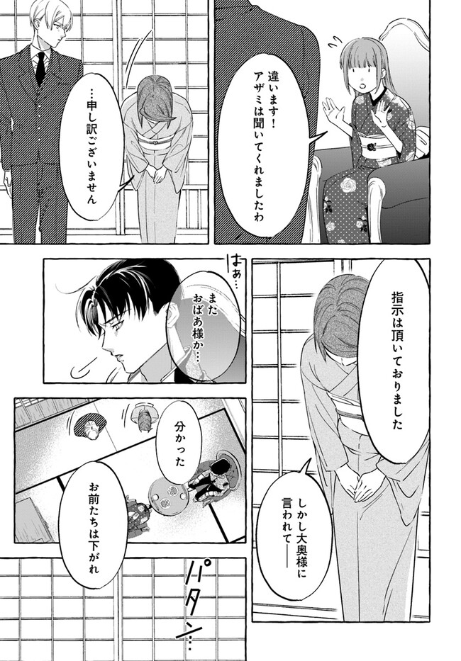 P11