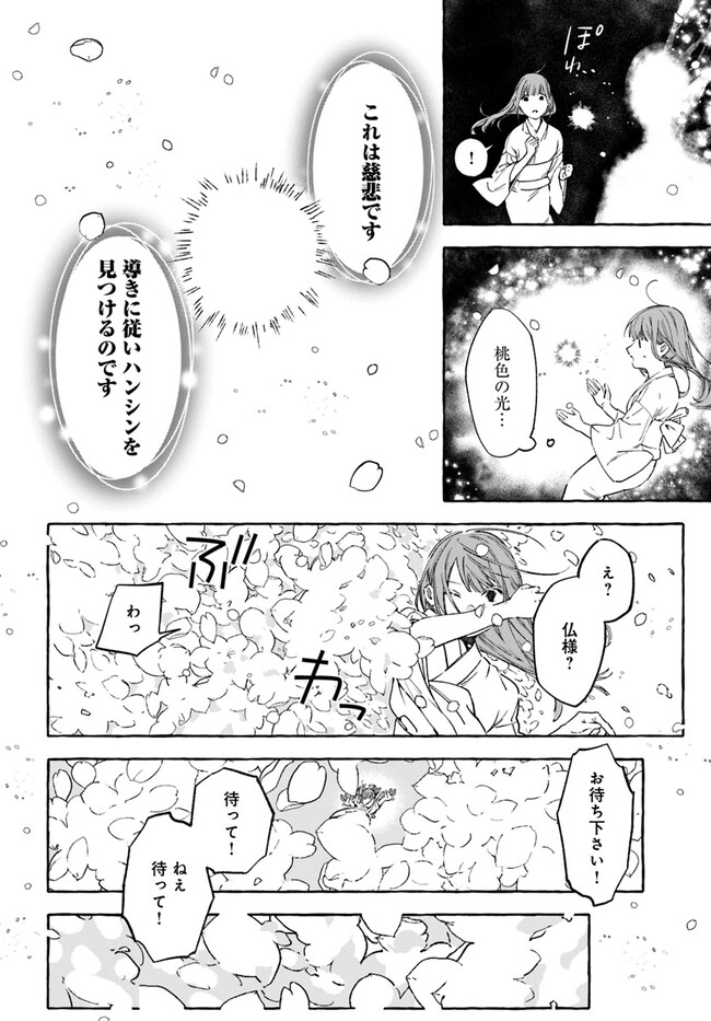 P25