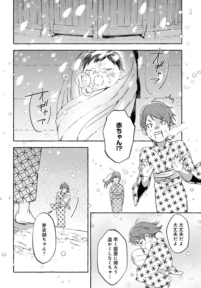 P29