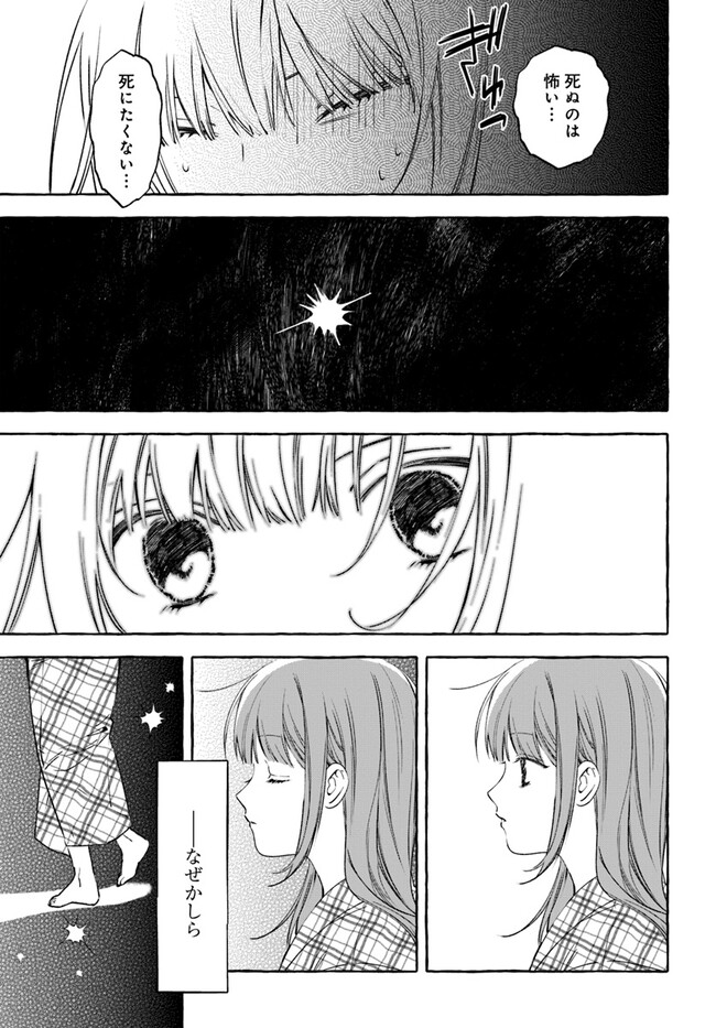 P32