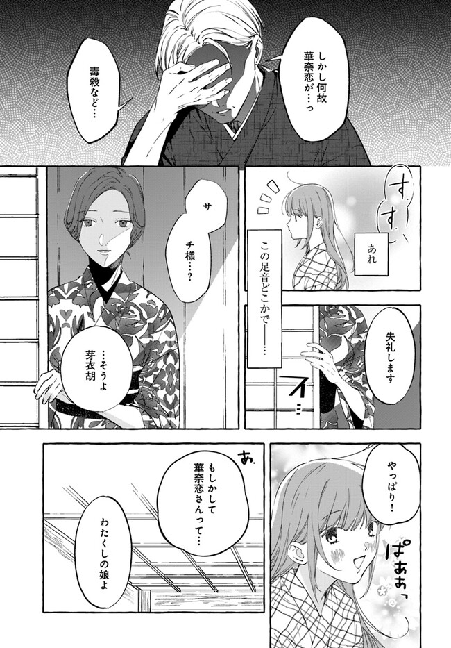 P42