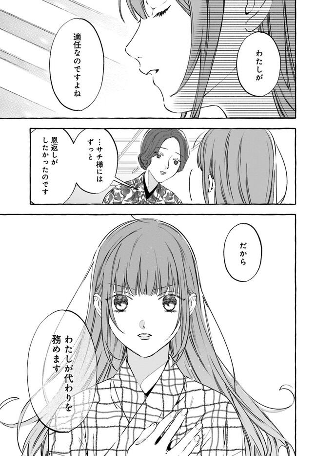 P54