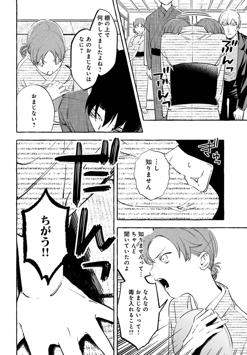 P14