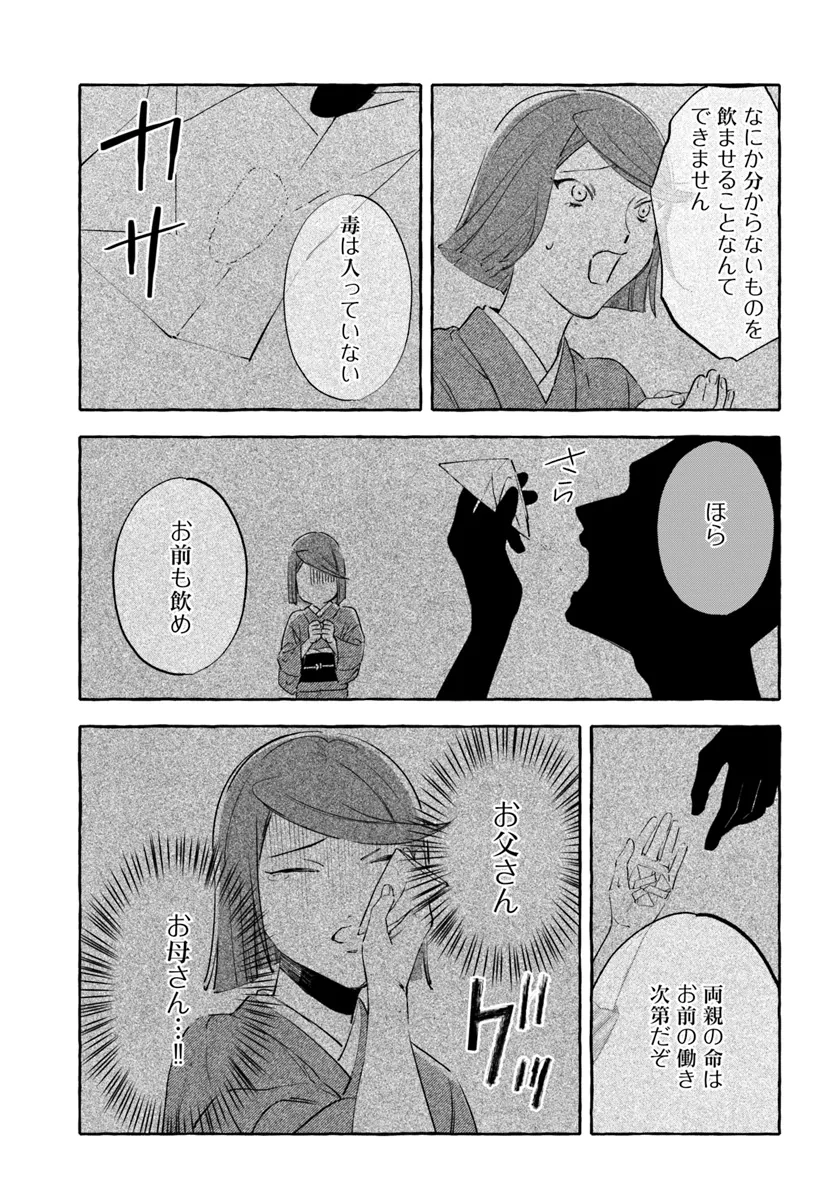 P21