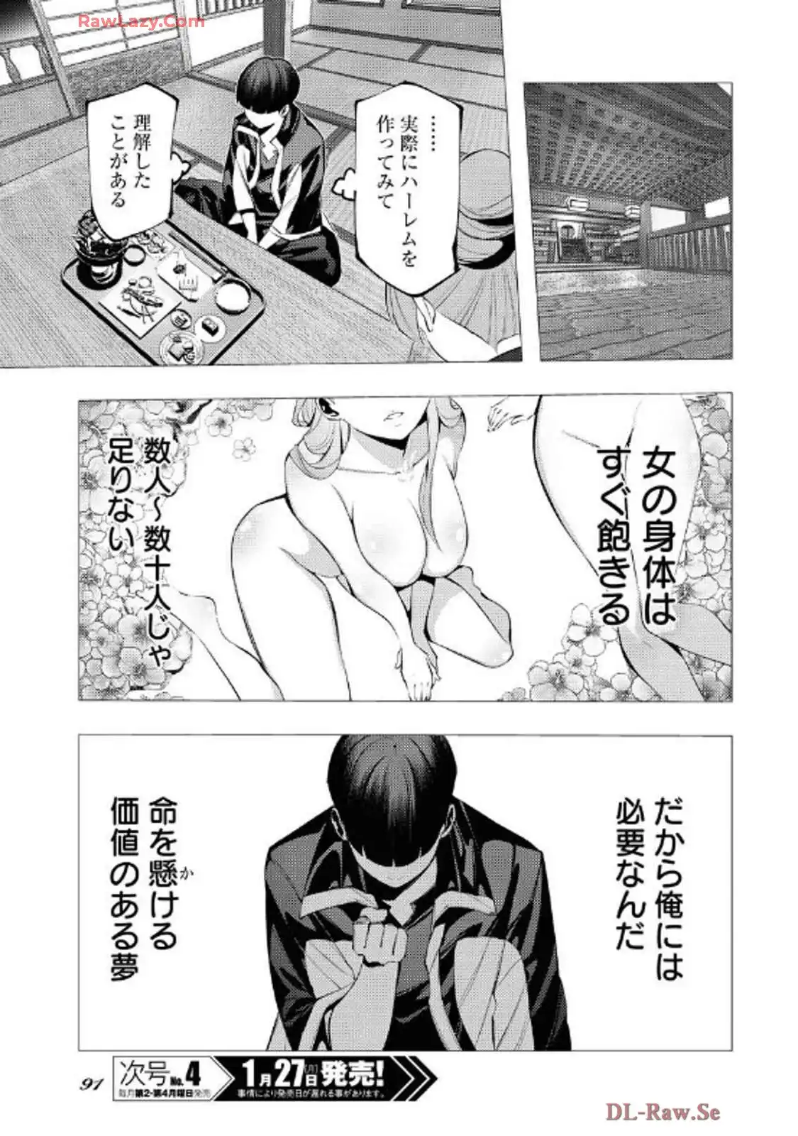 P31