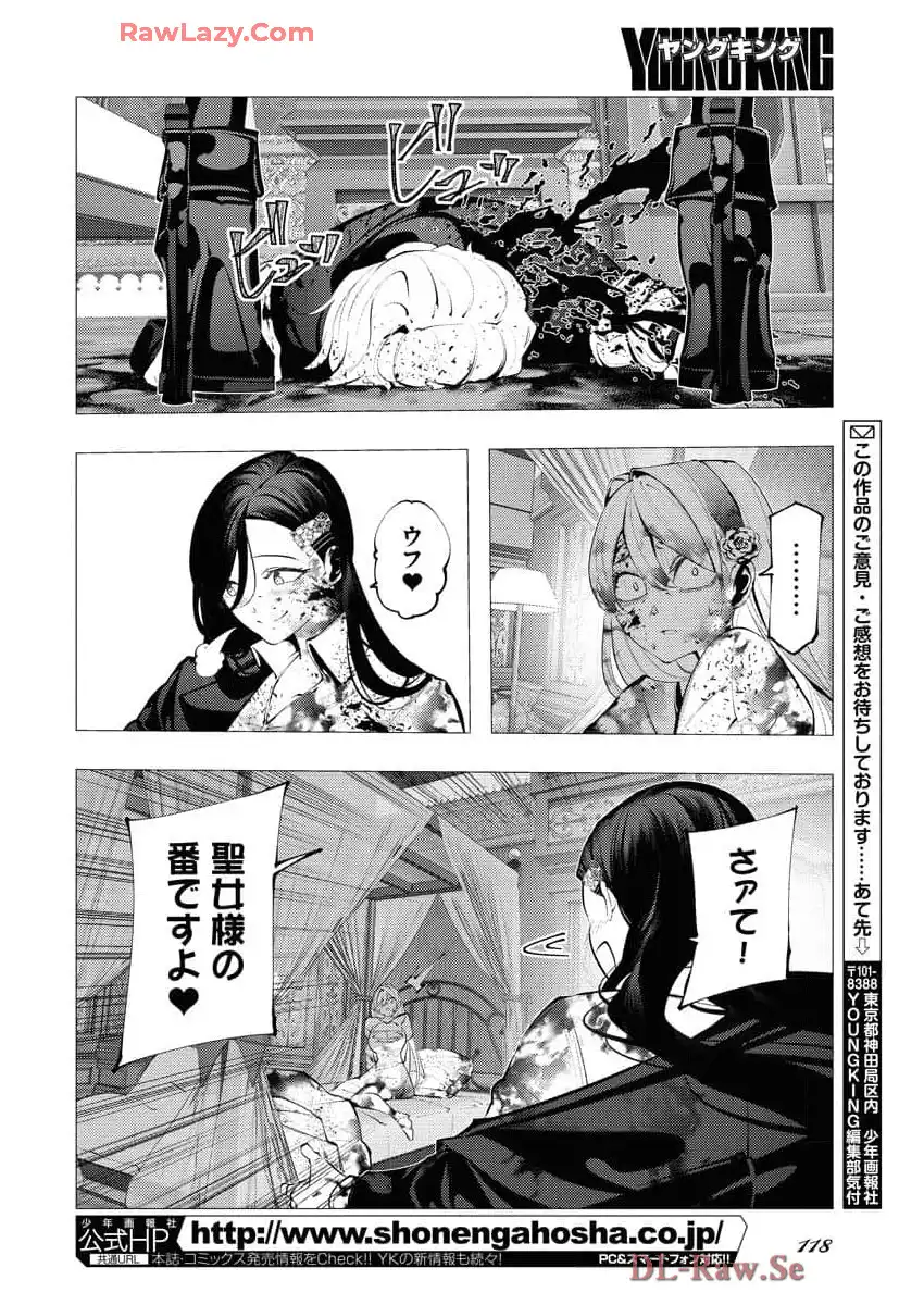 P26