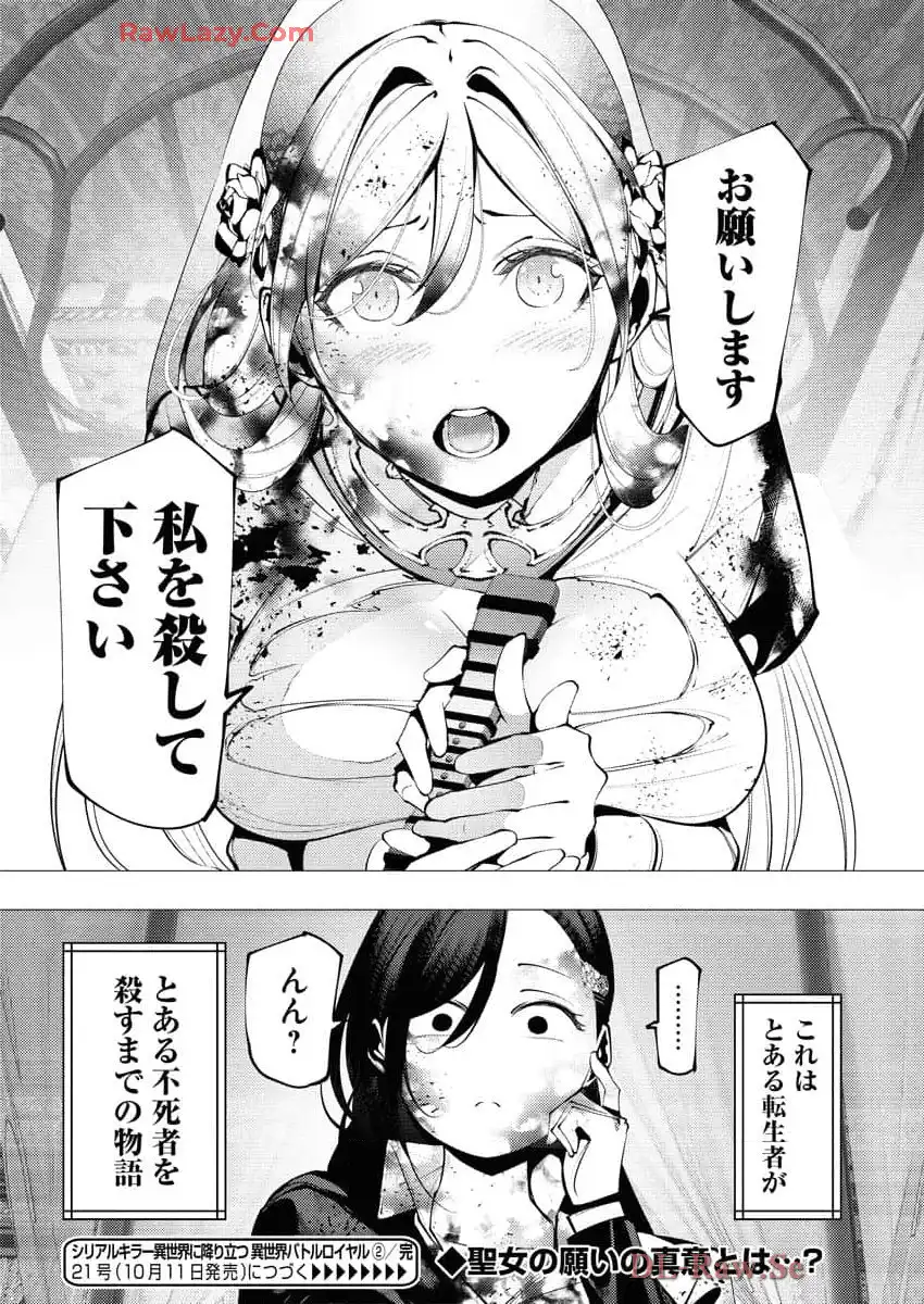 P36