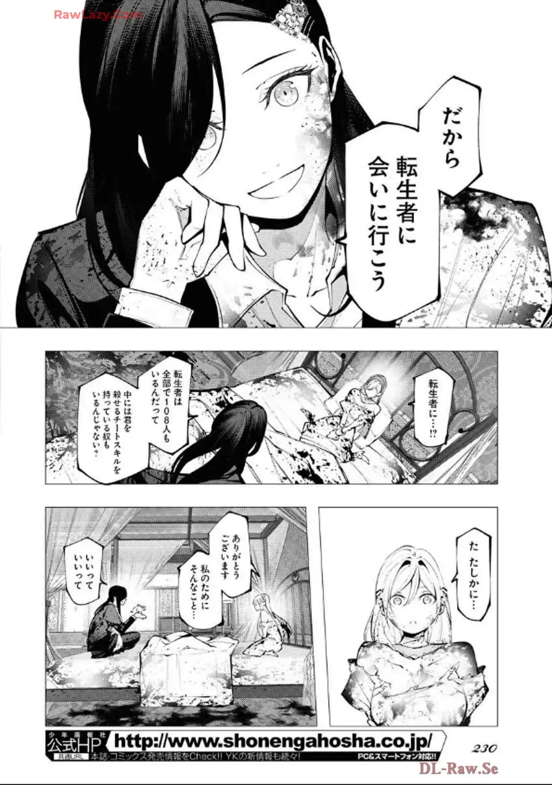 P14