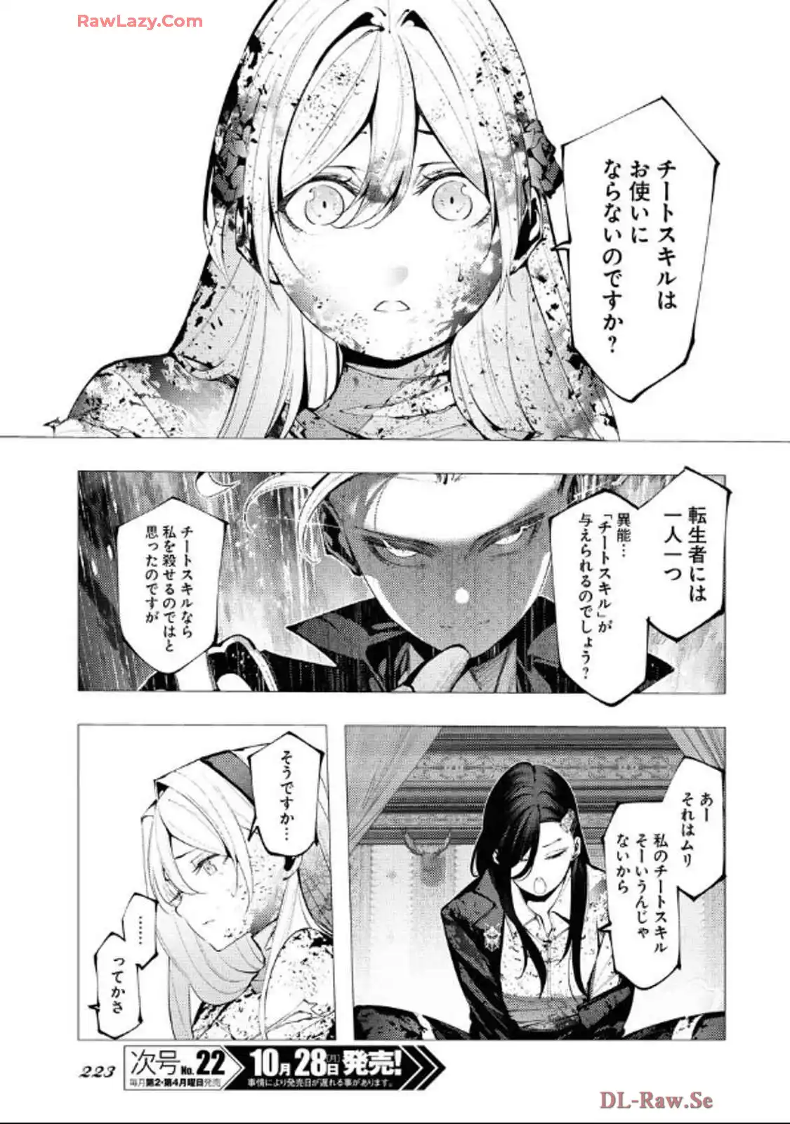 P7