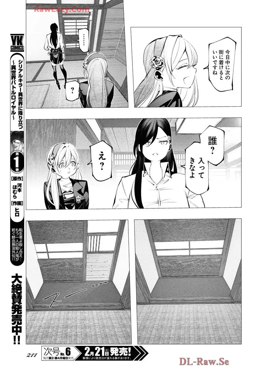 P5