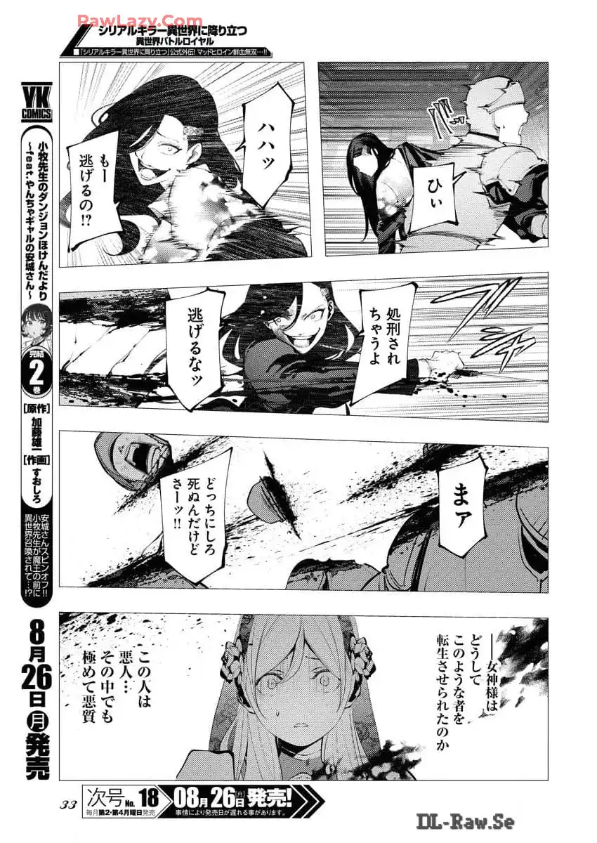 P26