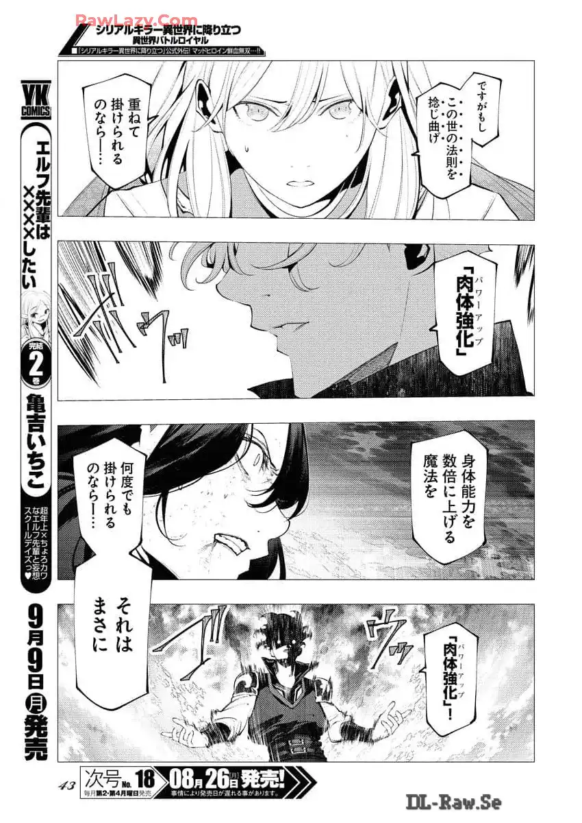 P36