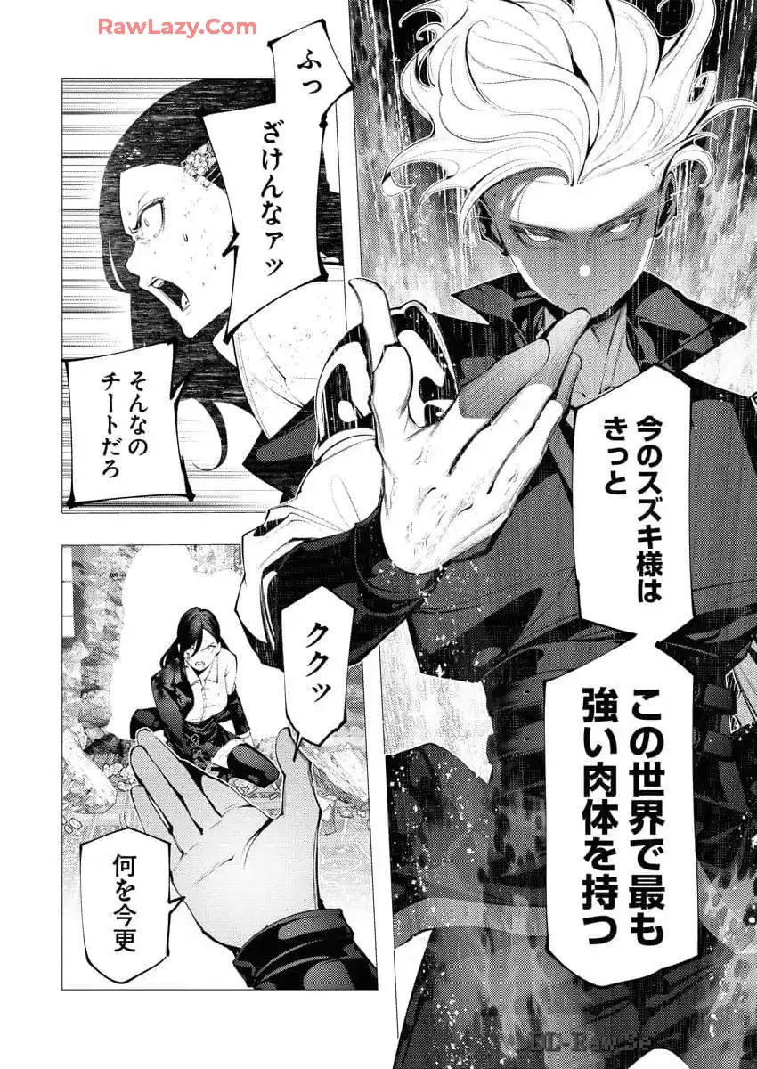 P39