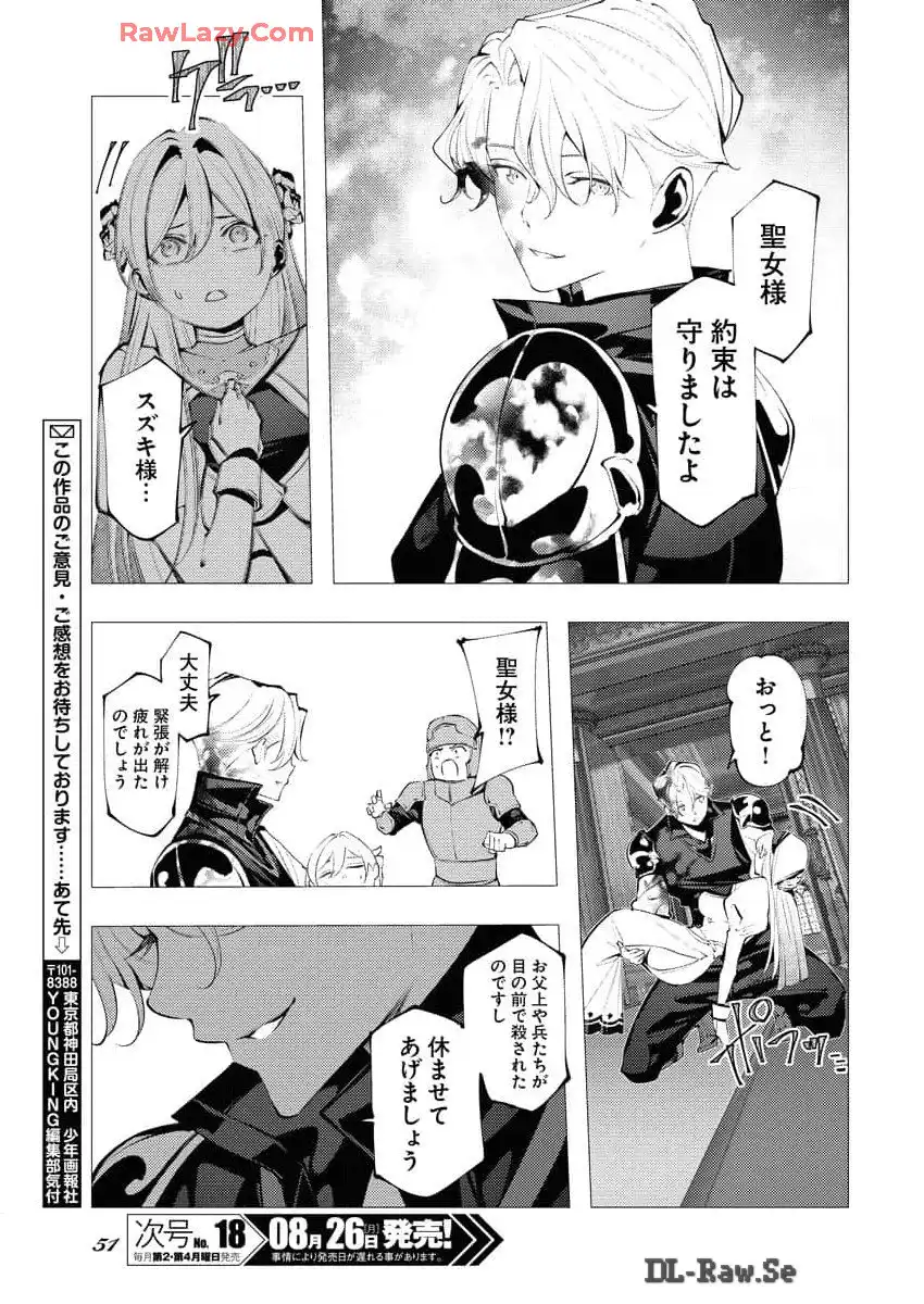 P44