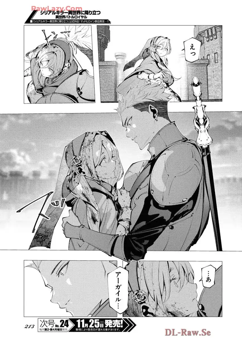 P23