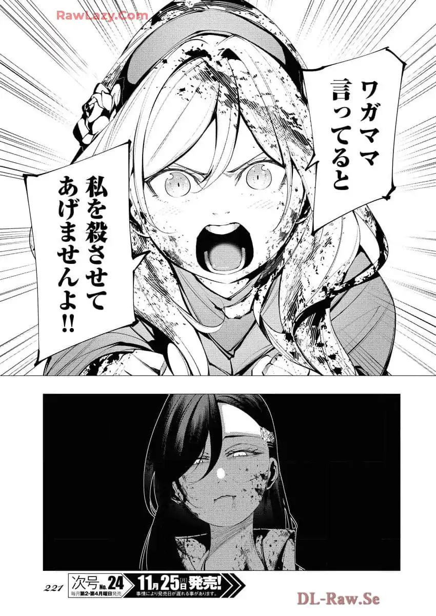 P31