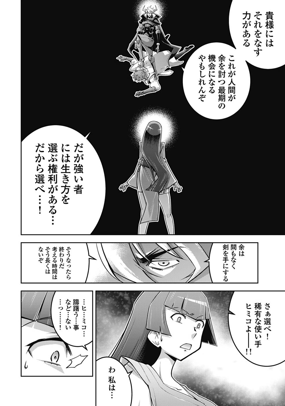 P20