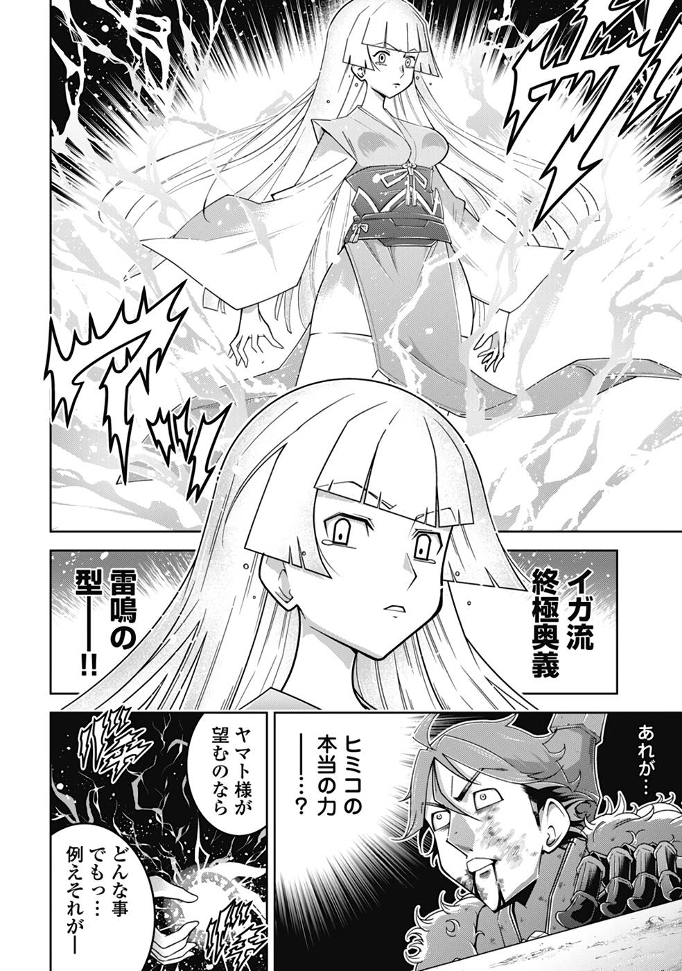 P22