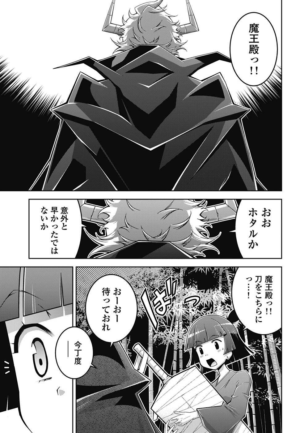 P29
