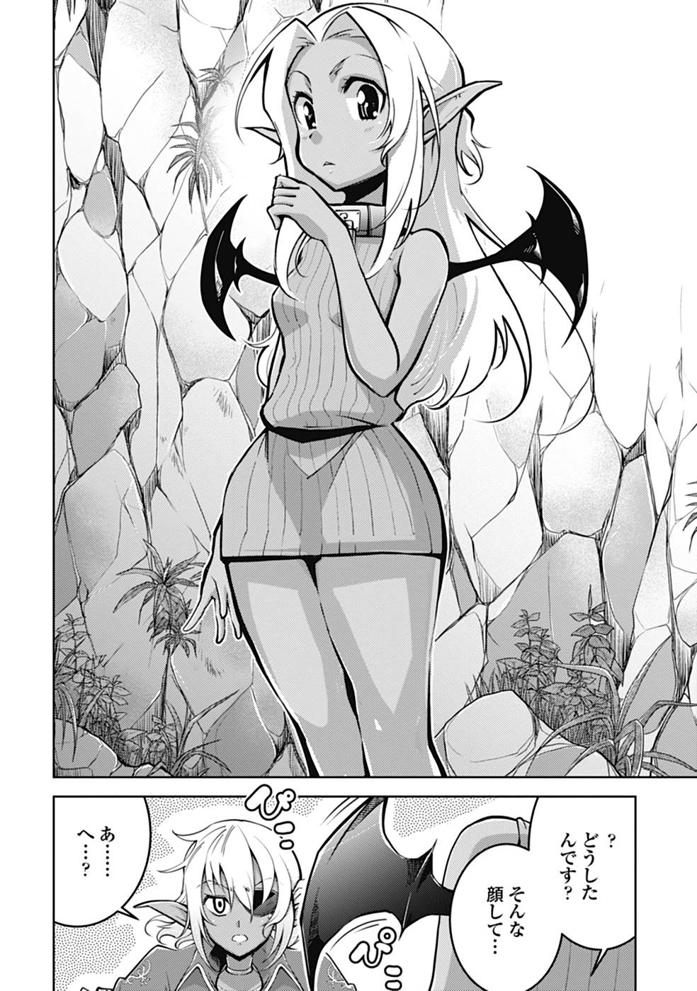P20