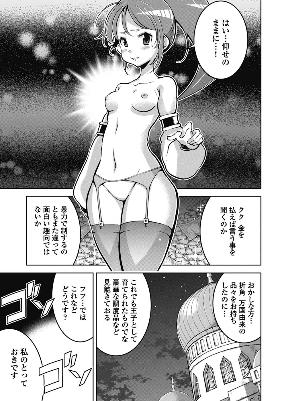 P21