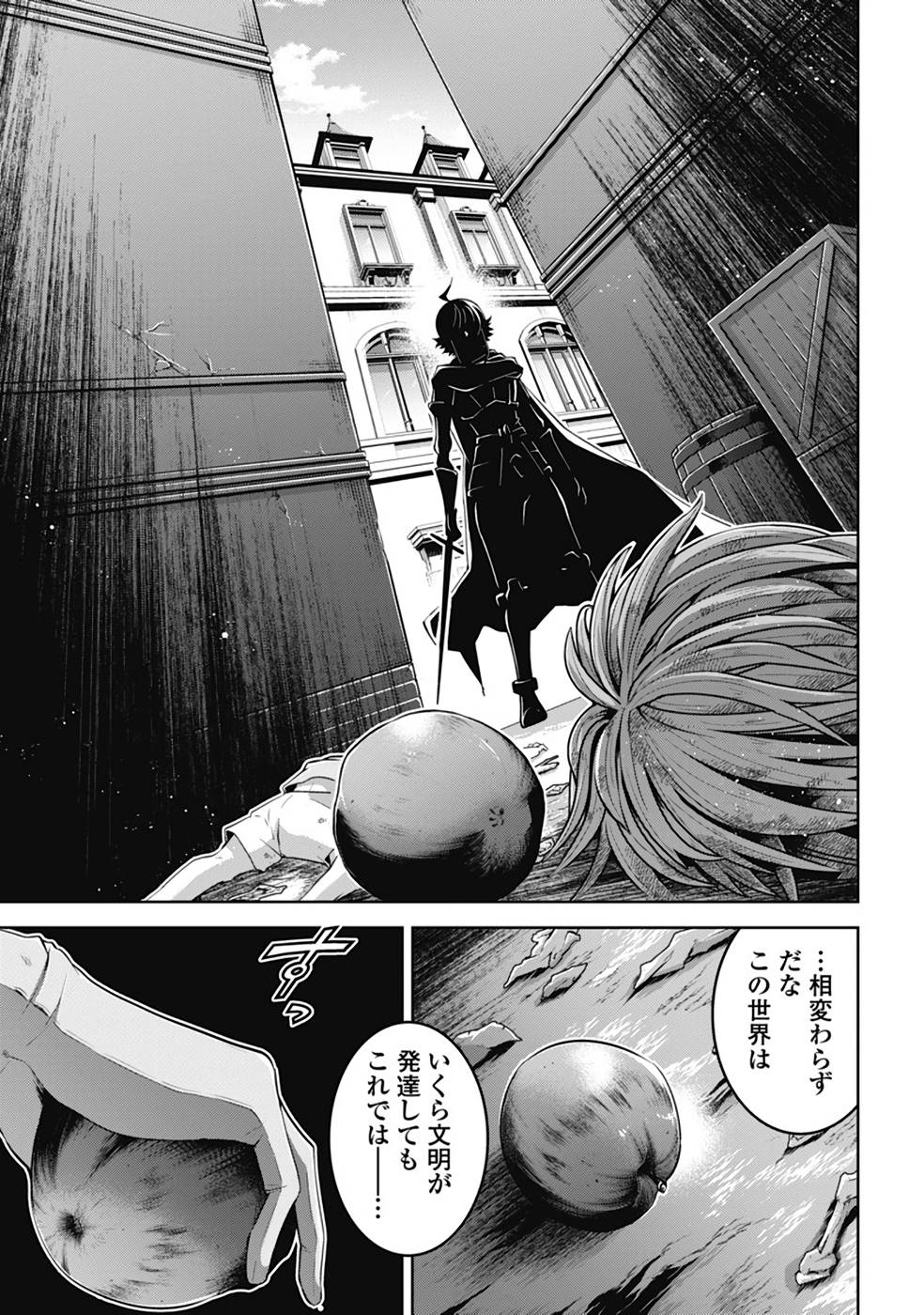 P21