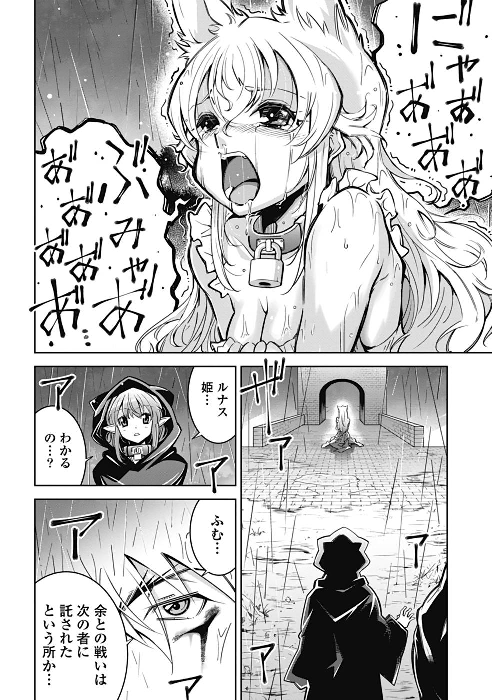 P30