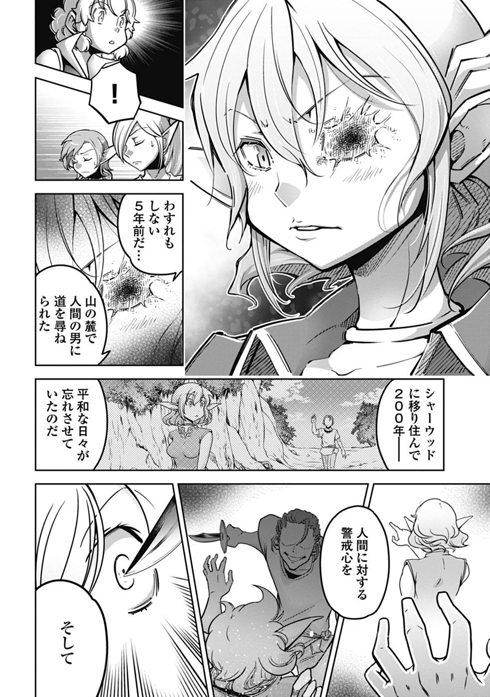 P22