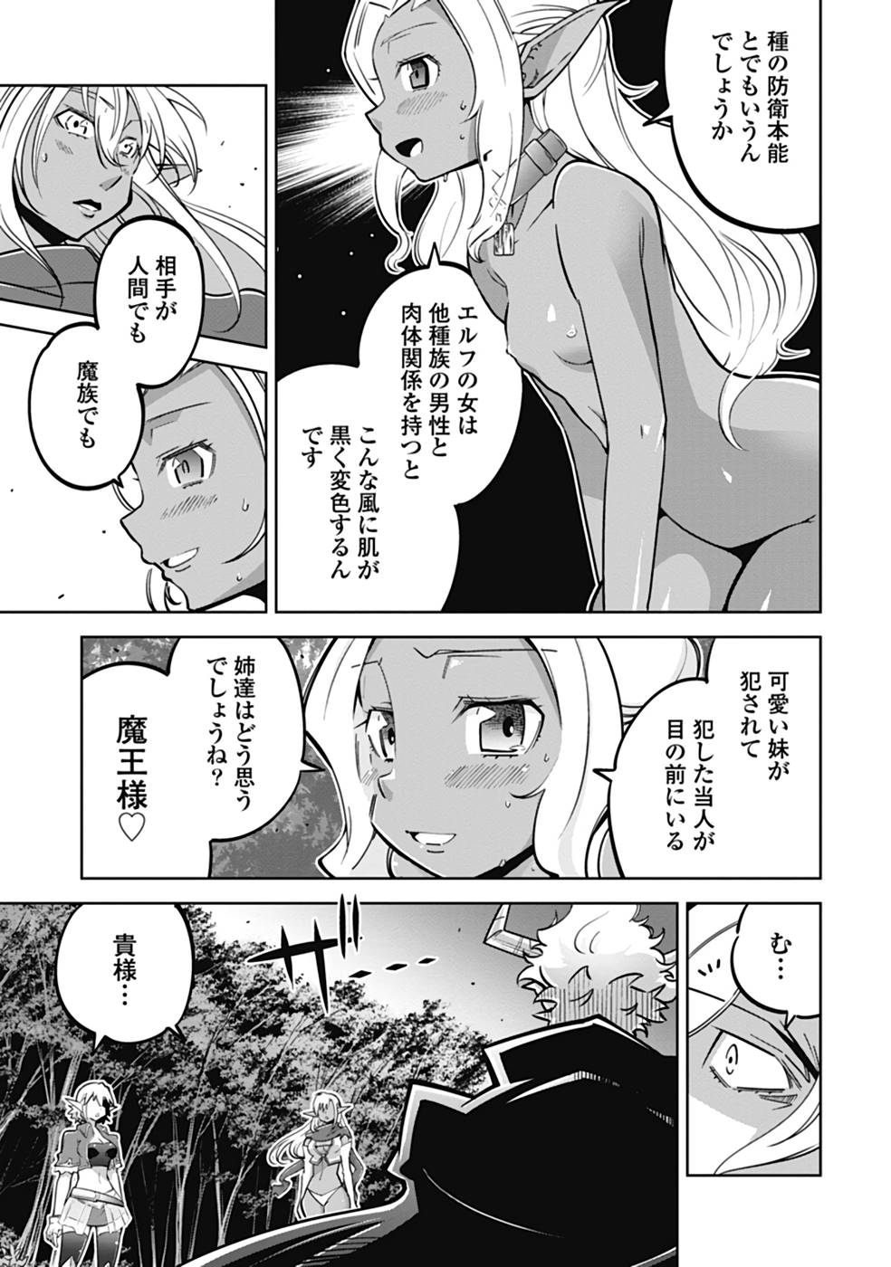 P35
