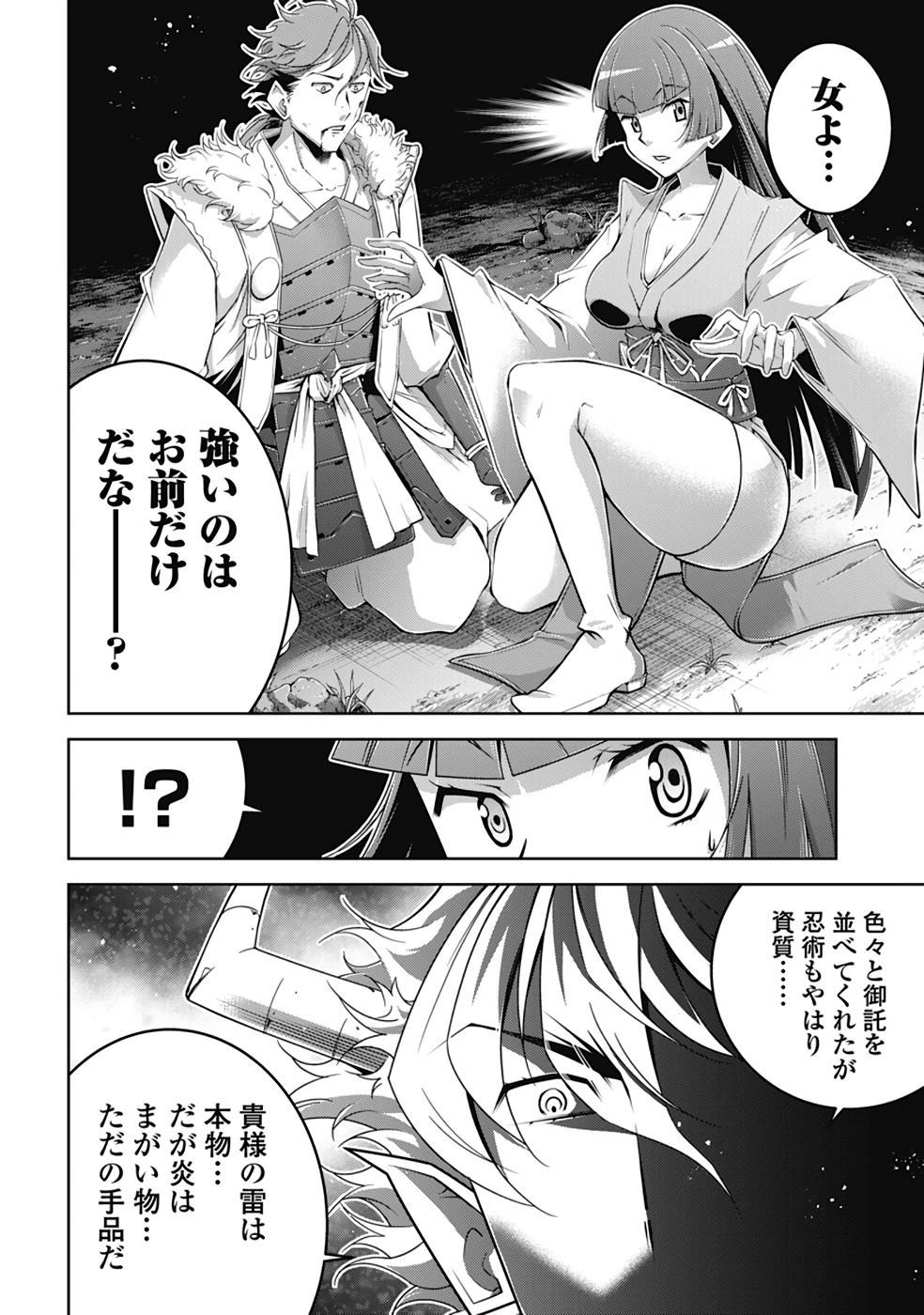 P34