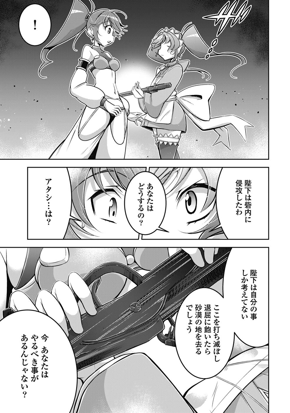 P21