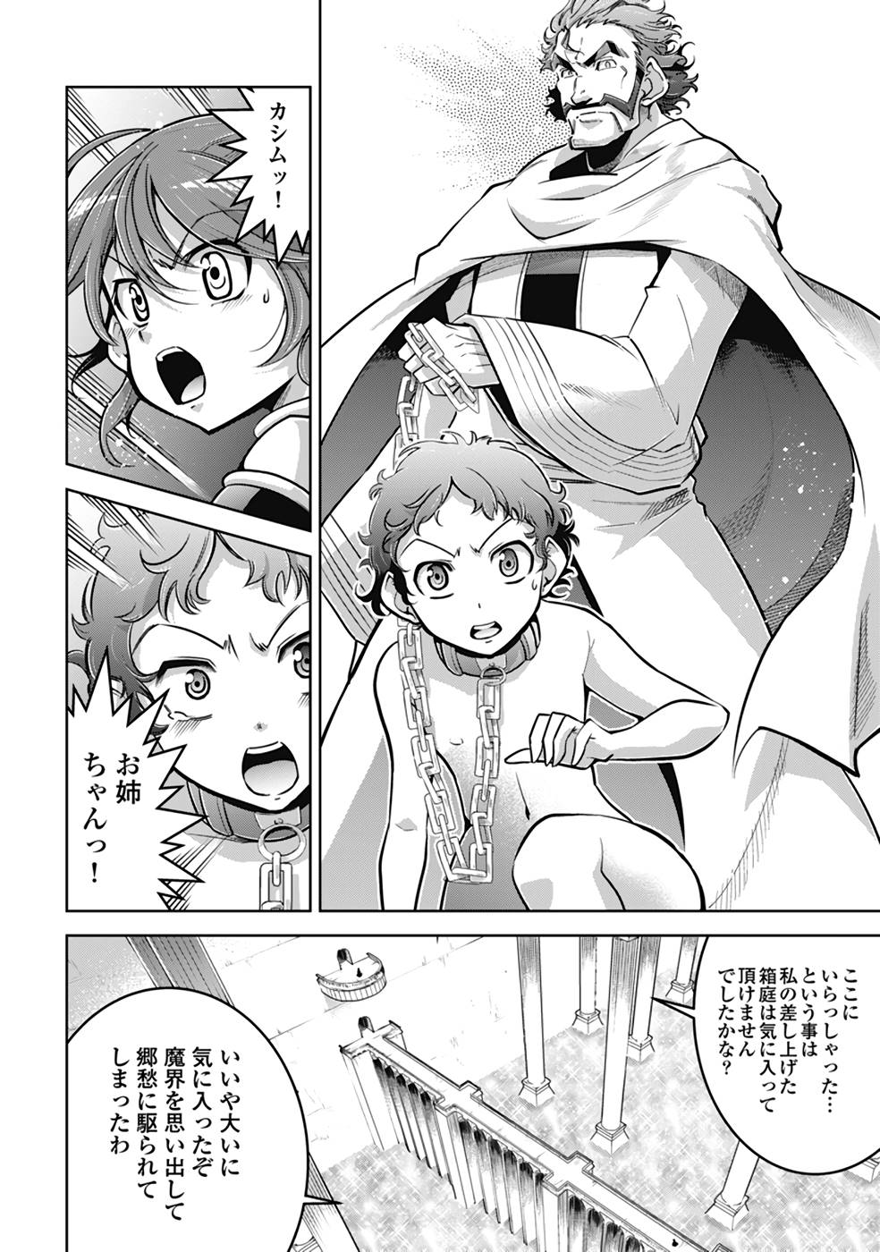 P30