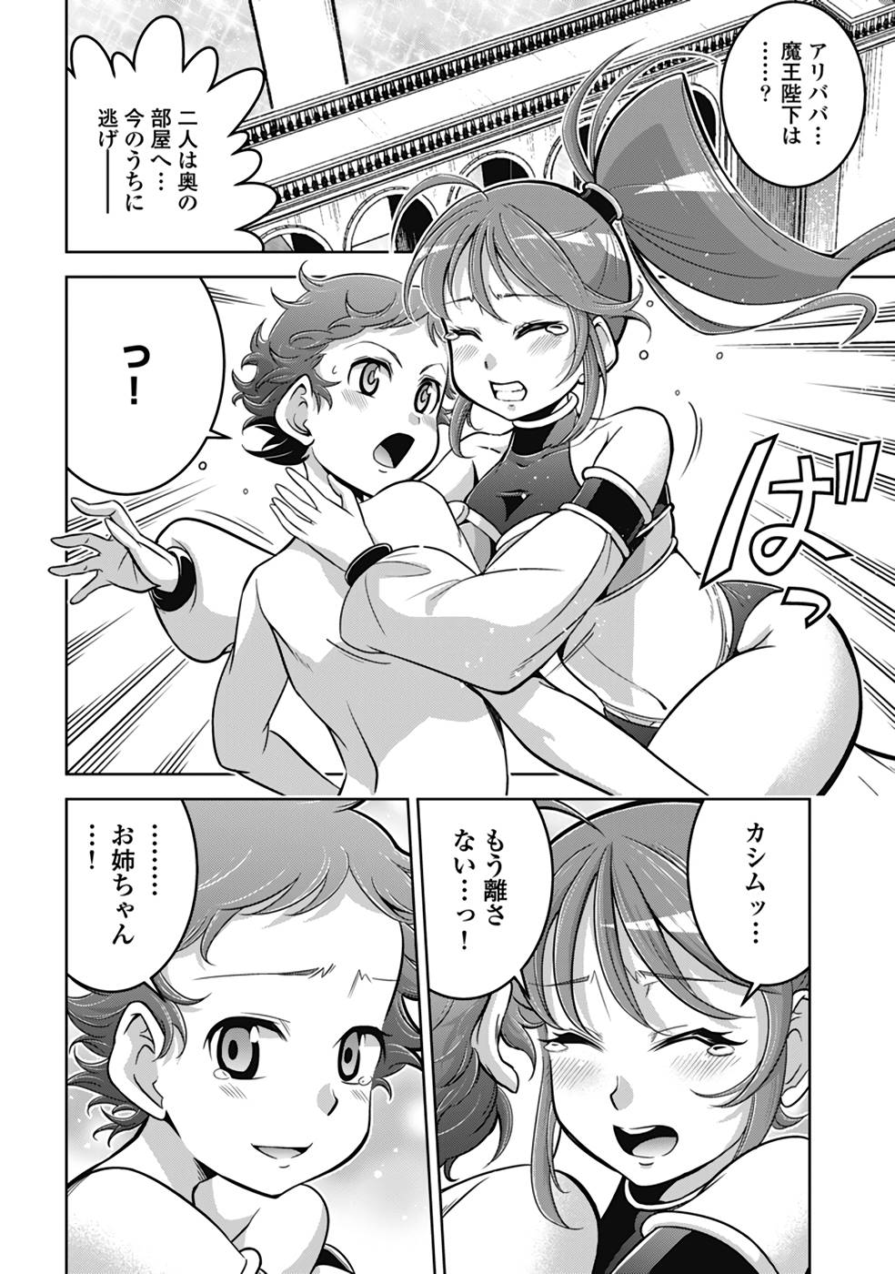 P12