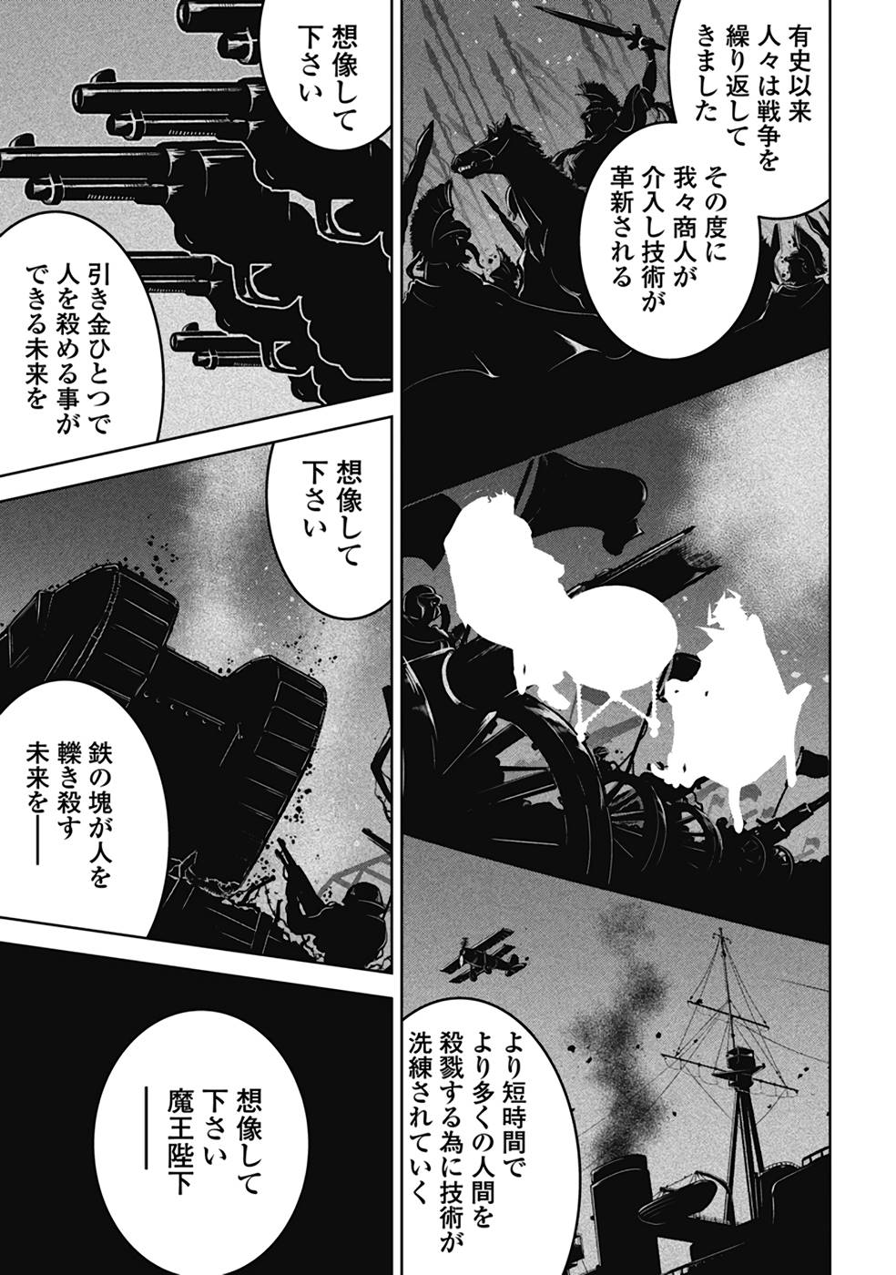 P17