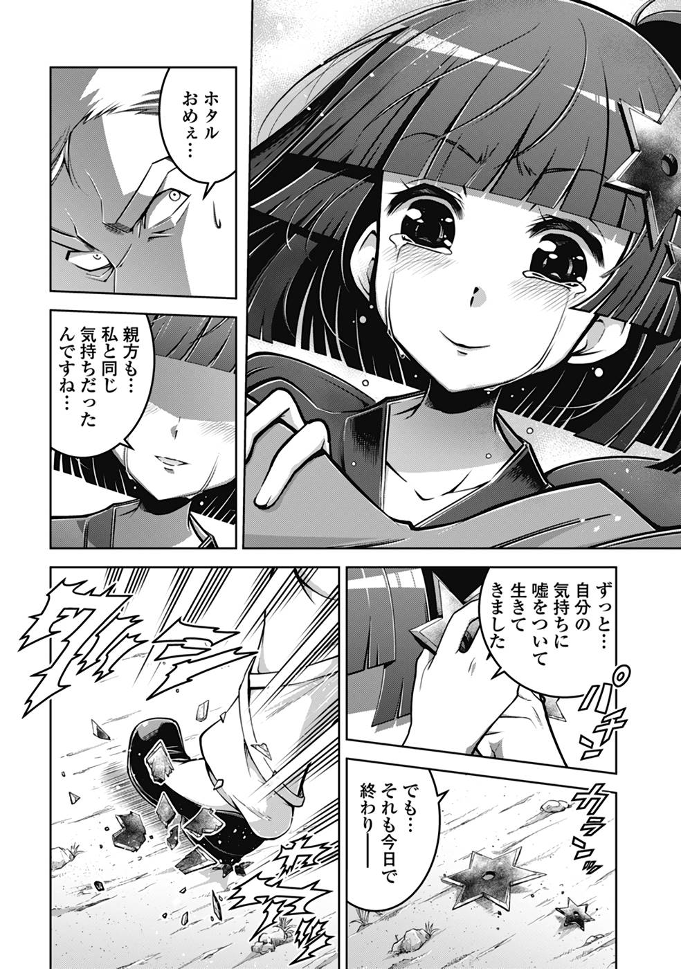 P10